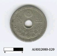 藏品(日本錢幣（五錢）)的圖片